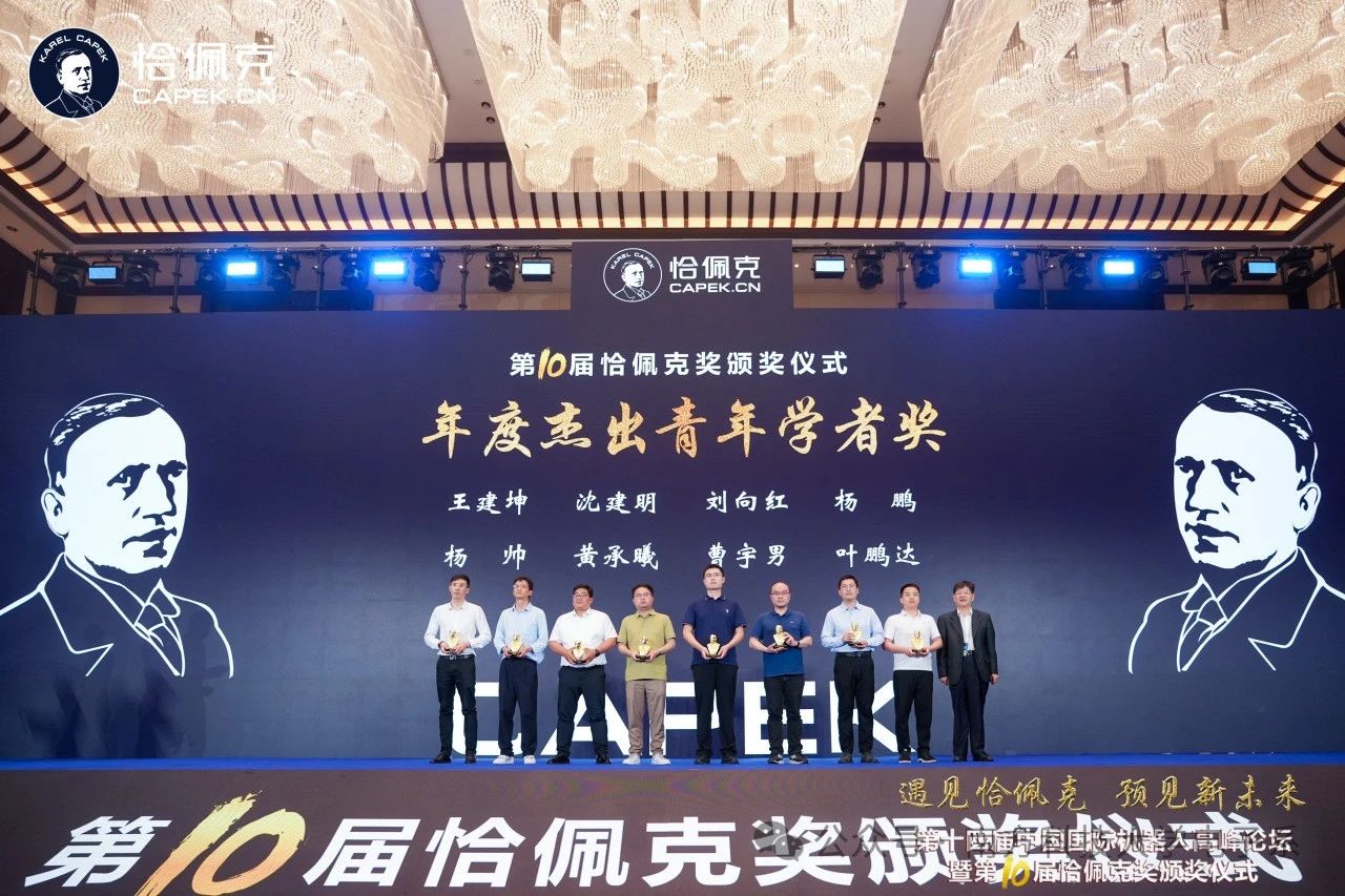 微信图片_20240923101252.jpg