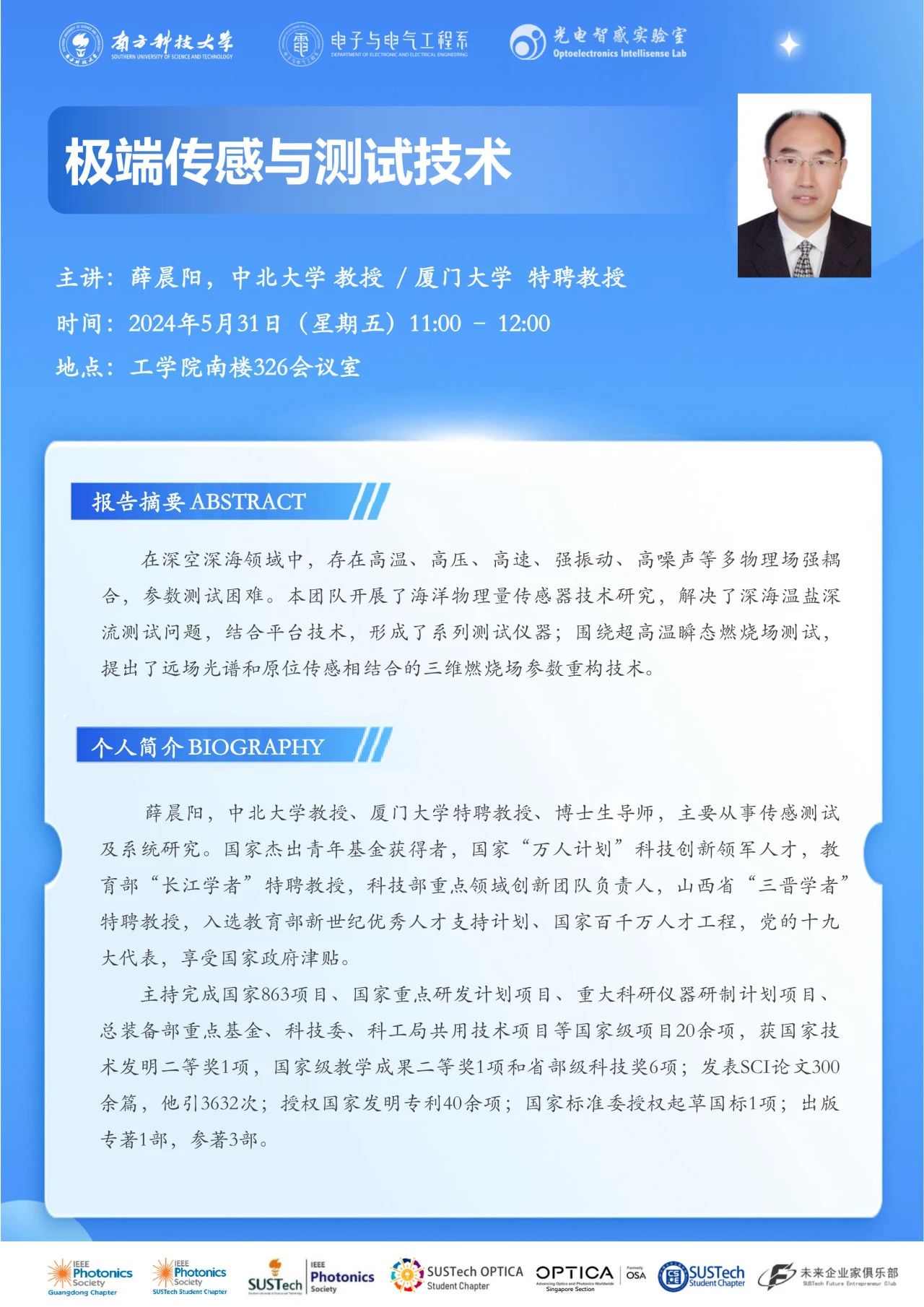 微信图片_20240923105244.jpg