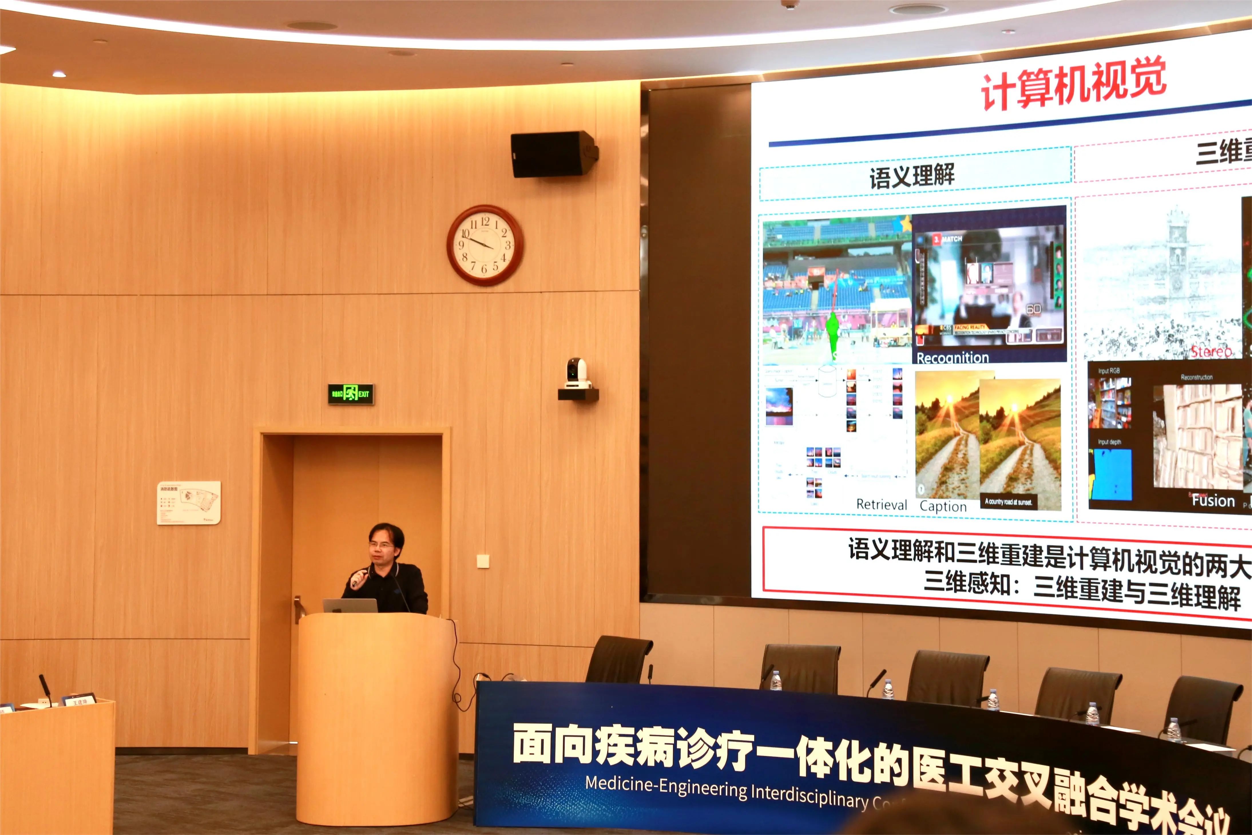 微信图片_20240924110852.jpg