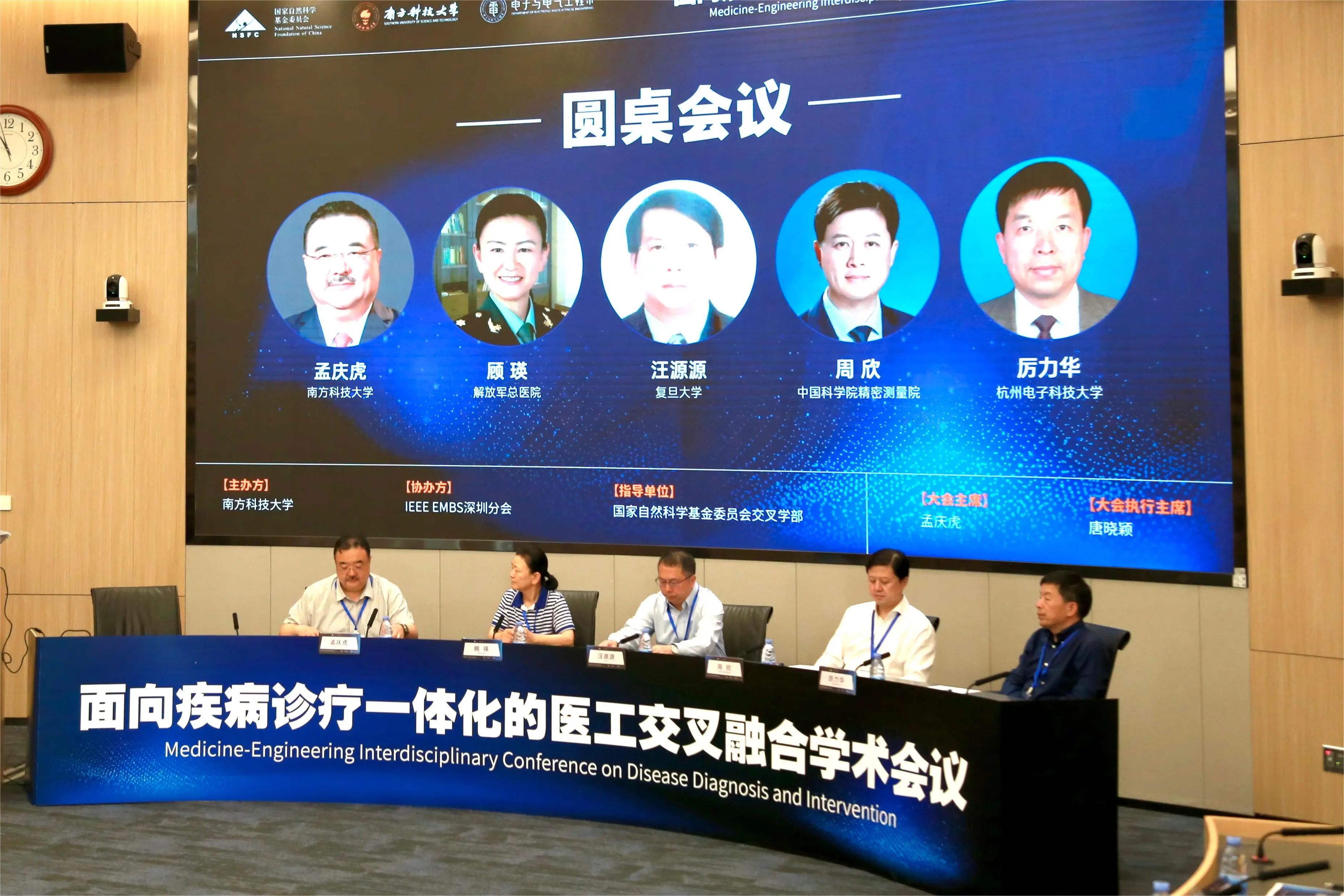 微信图片_20240924110909.jpg