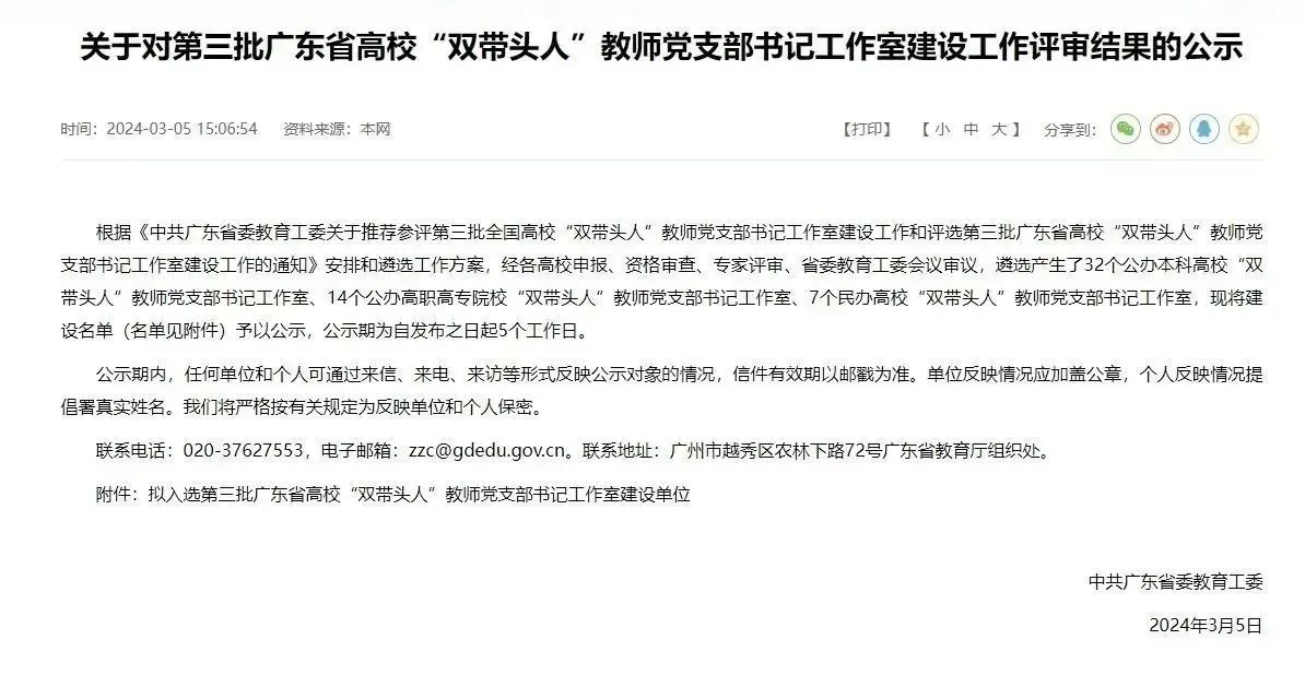 微信图片_20240926093105.jpg