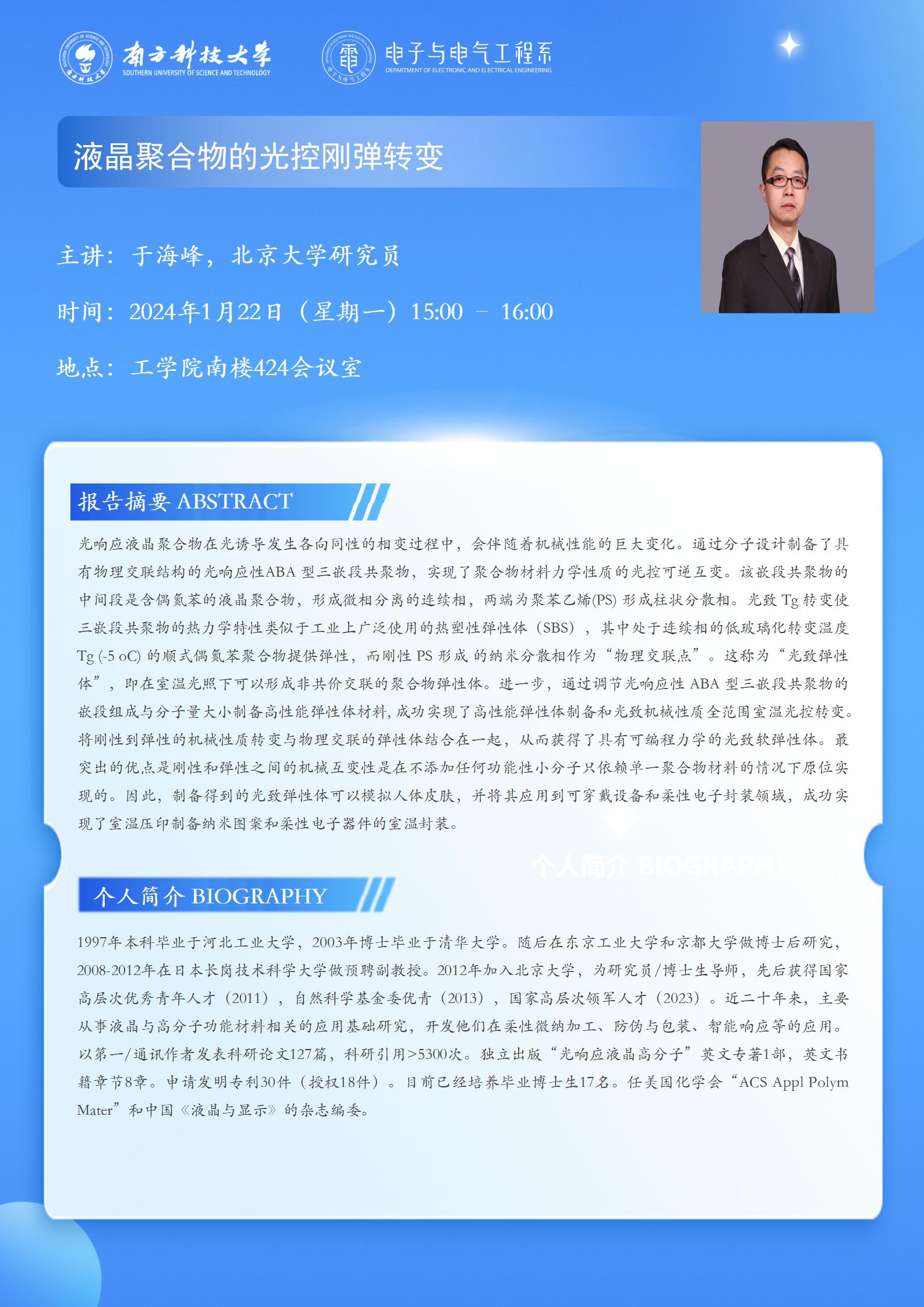 海报.jpg