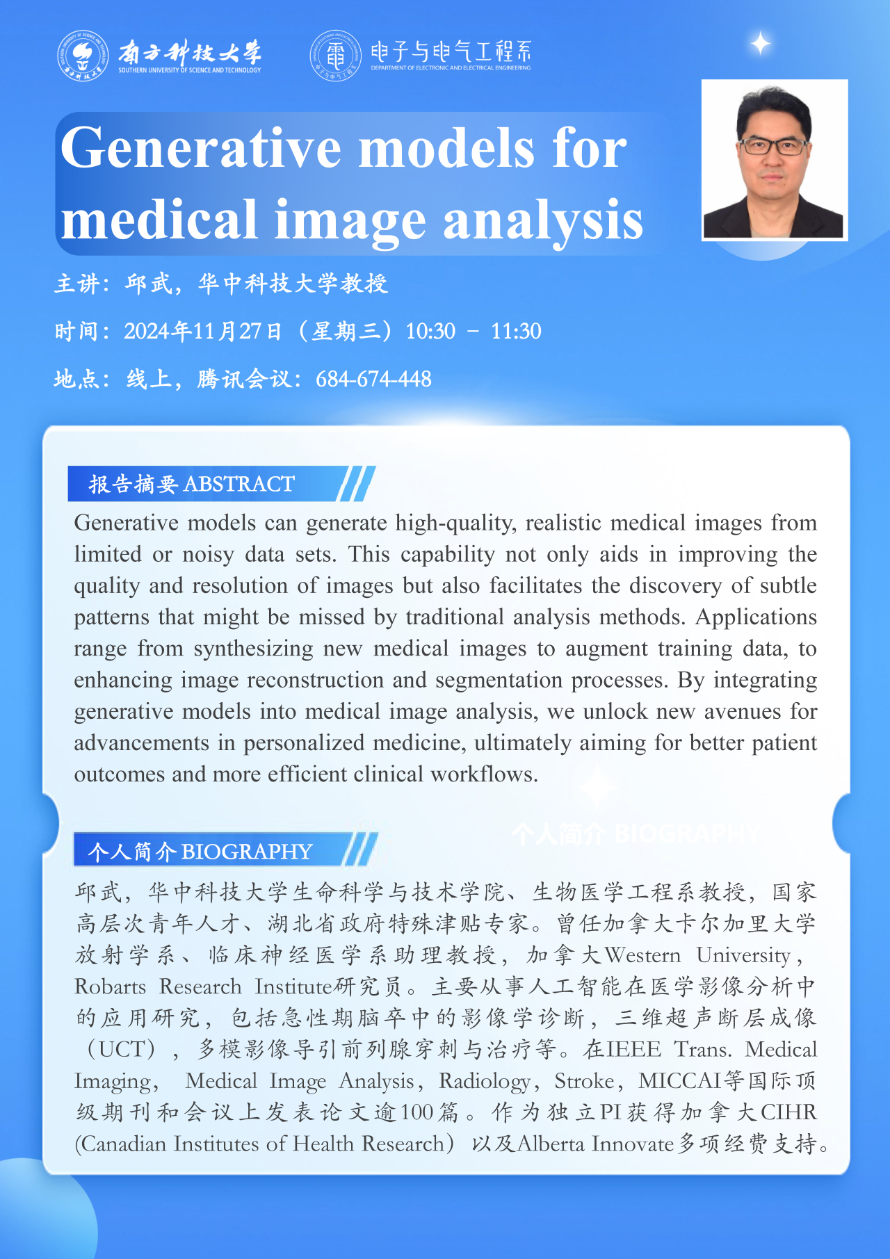 微信图片_20241128102803.png