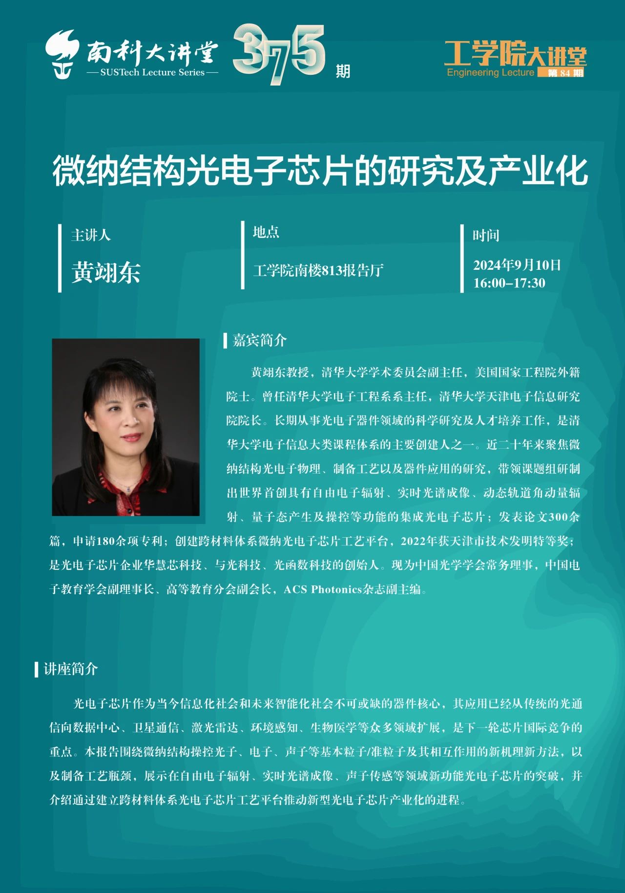 微信图片_20240919100111.jpg