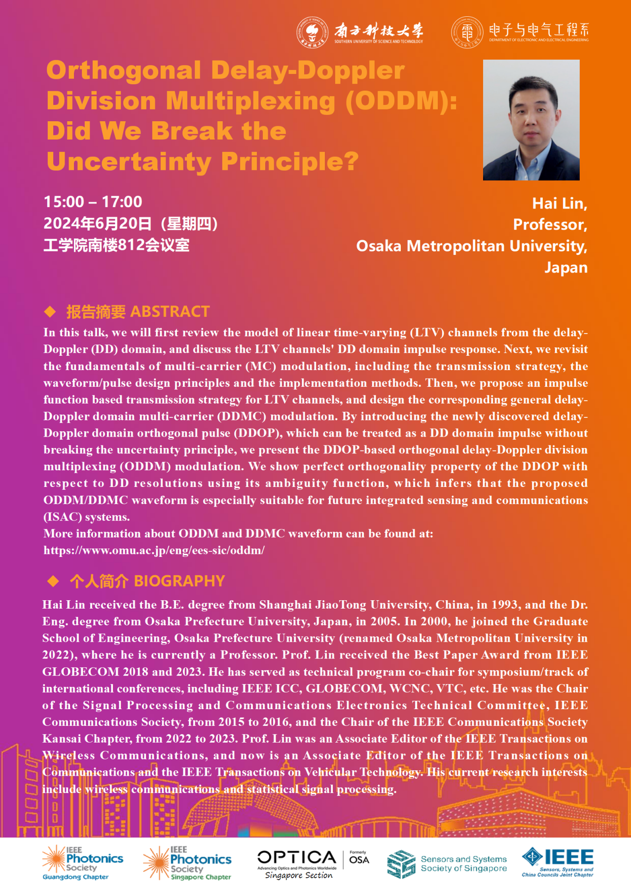 微信图片_20240923092128.png