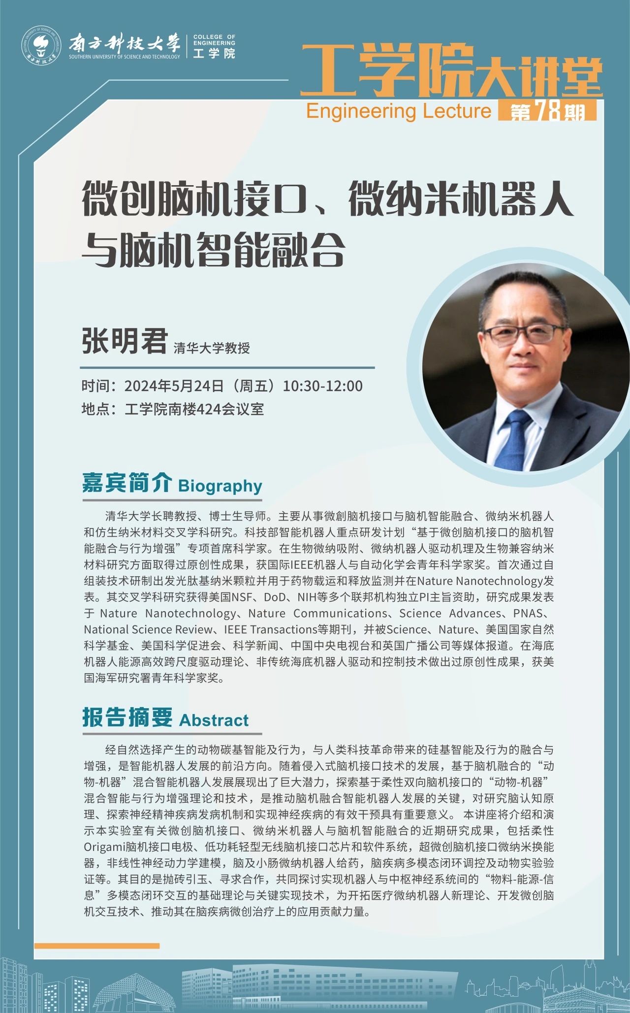 微信图片_20240923112441.jpg