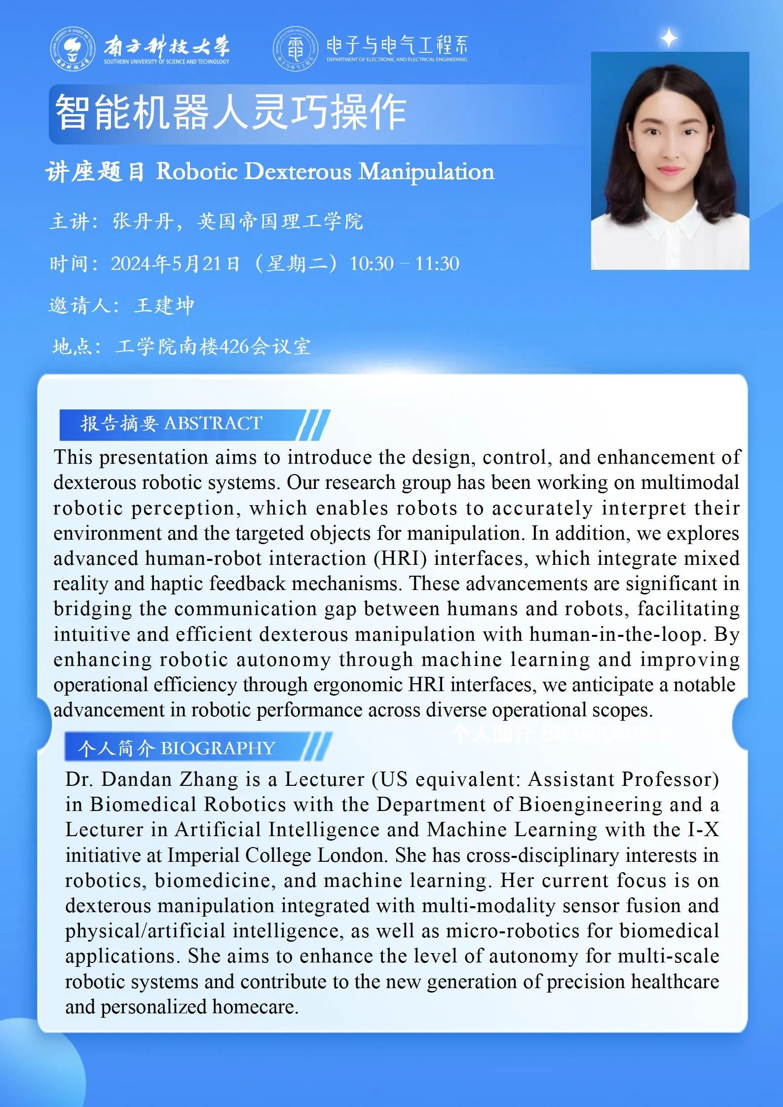 微信图片_20240923112621.jpg