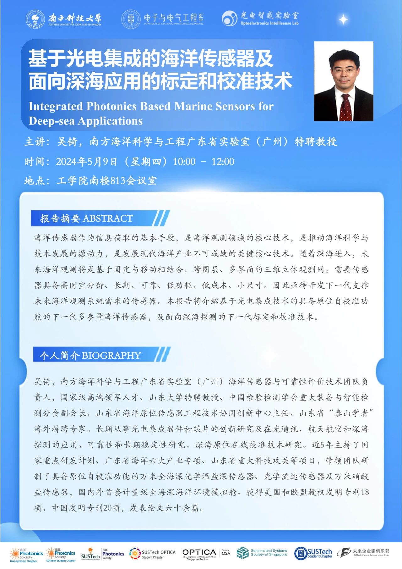 微信图片_20240923113944.jpg
