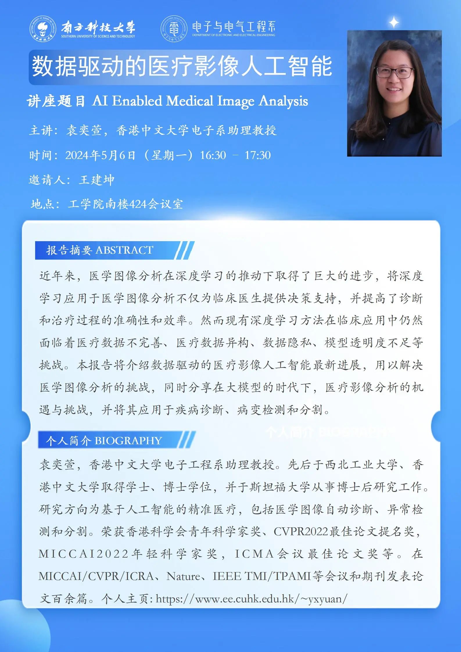 微信图片_20240923114048.jpg
