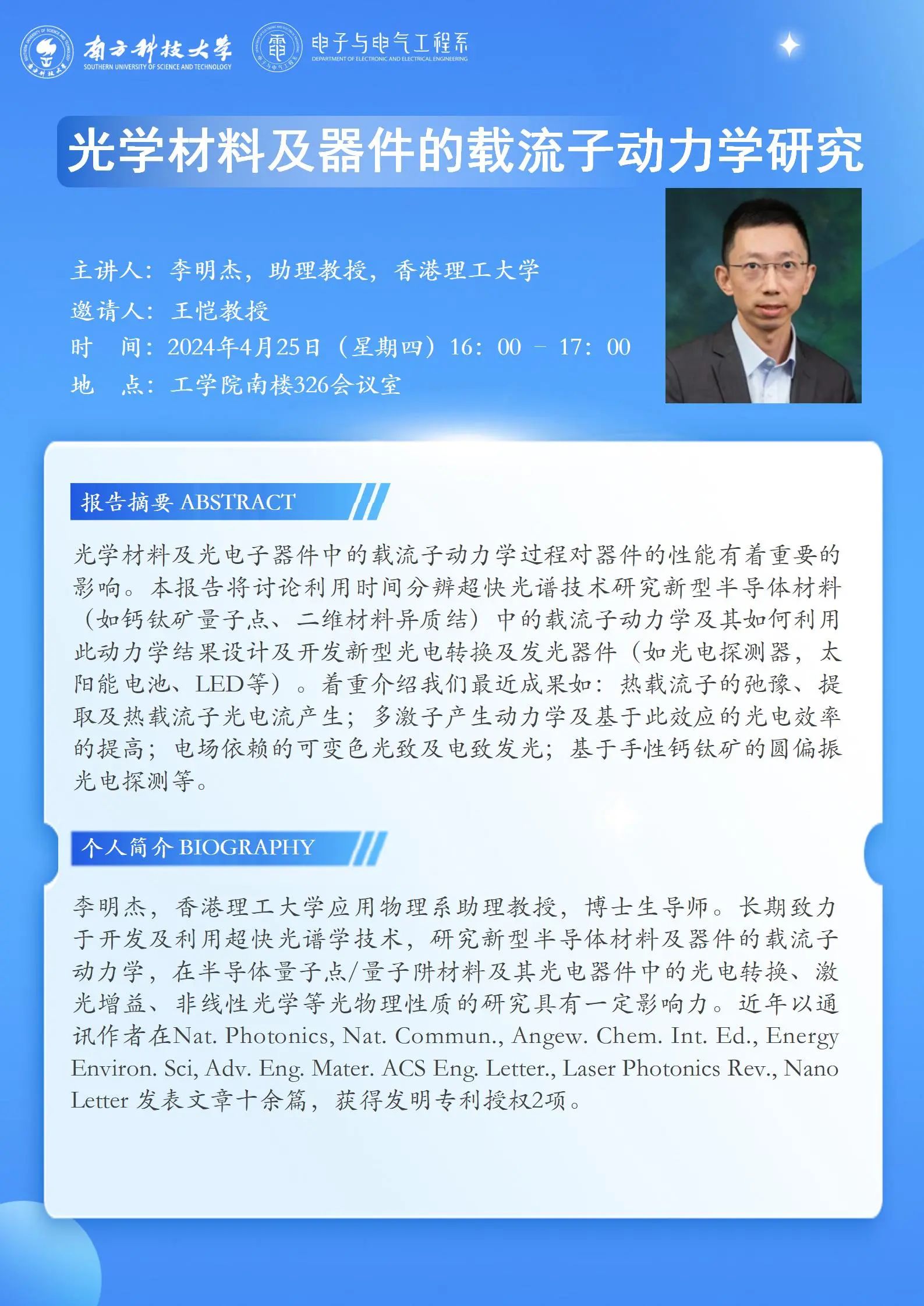 微信图片_20240924104335.jpg