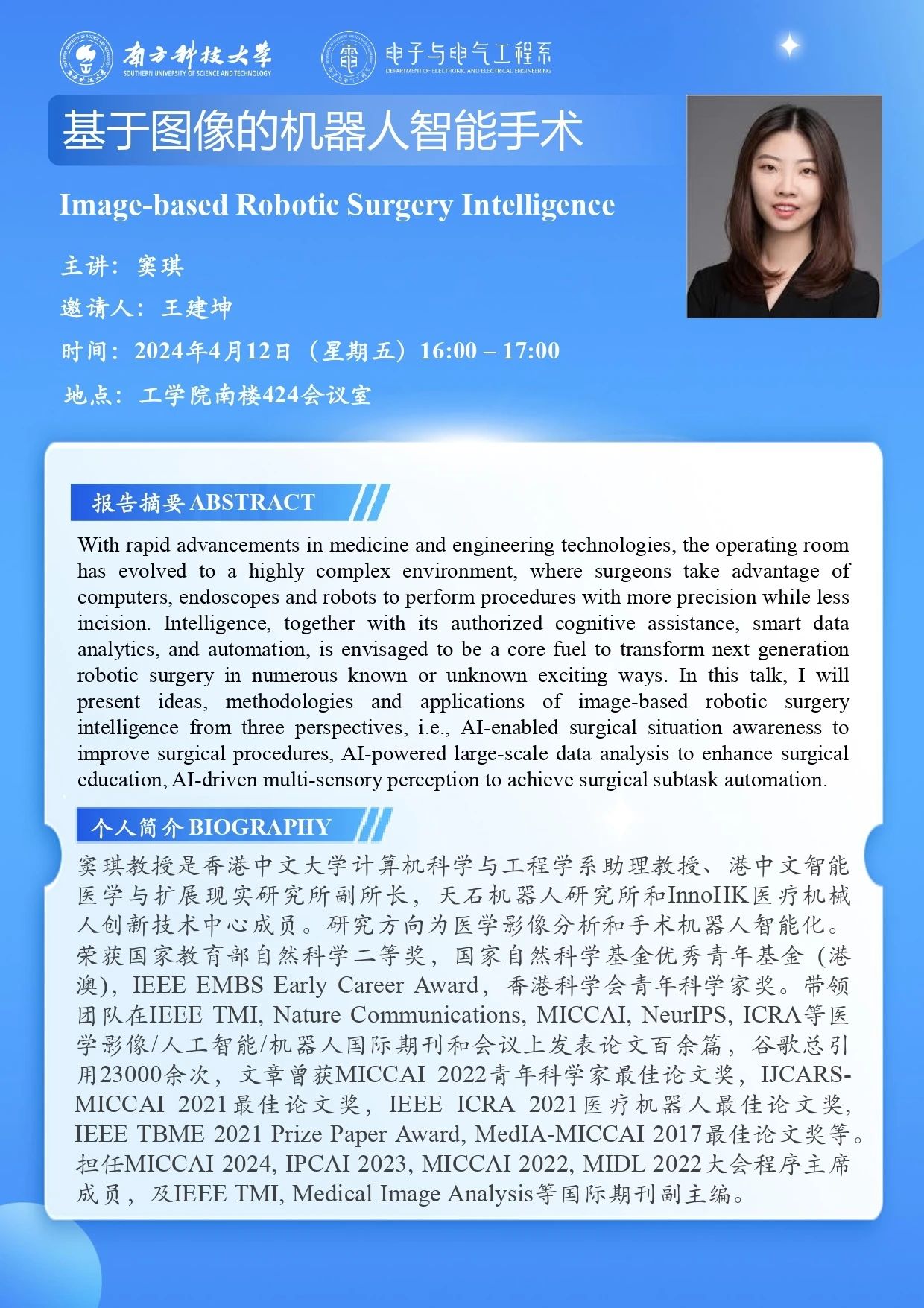 微信图片_20240924105716.jpg